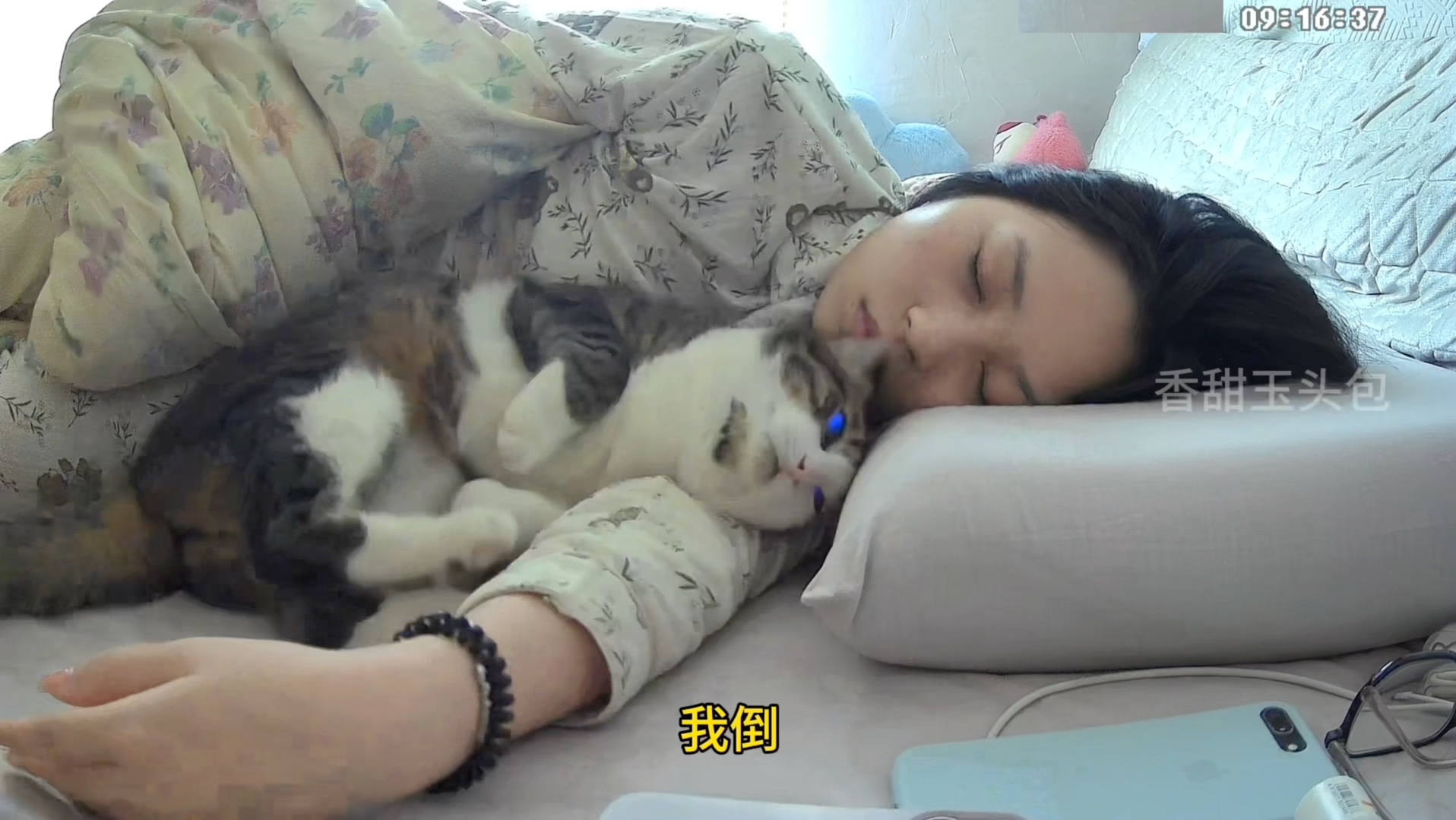 NPC妈妈酱和NPC小猫哔哩哔哩bilibili