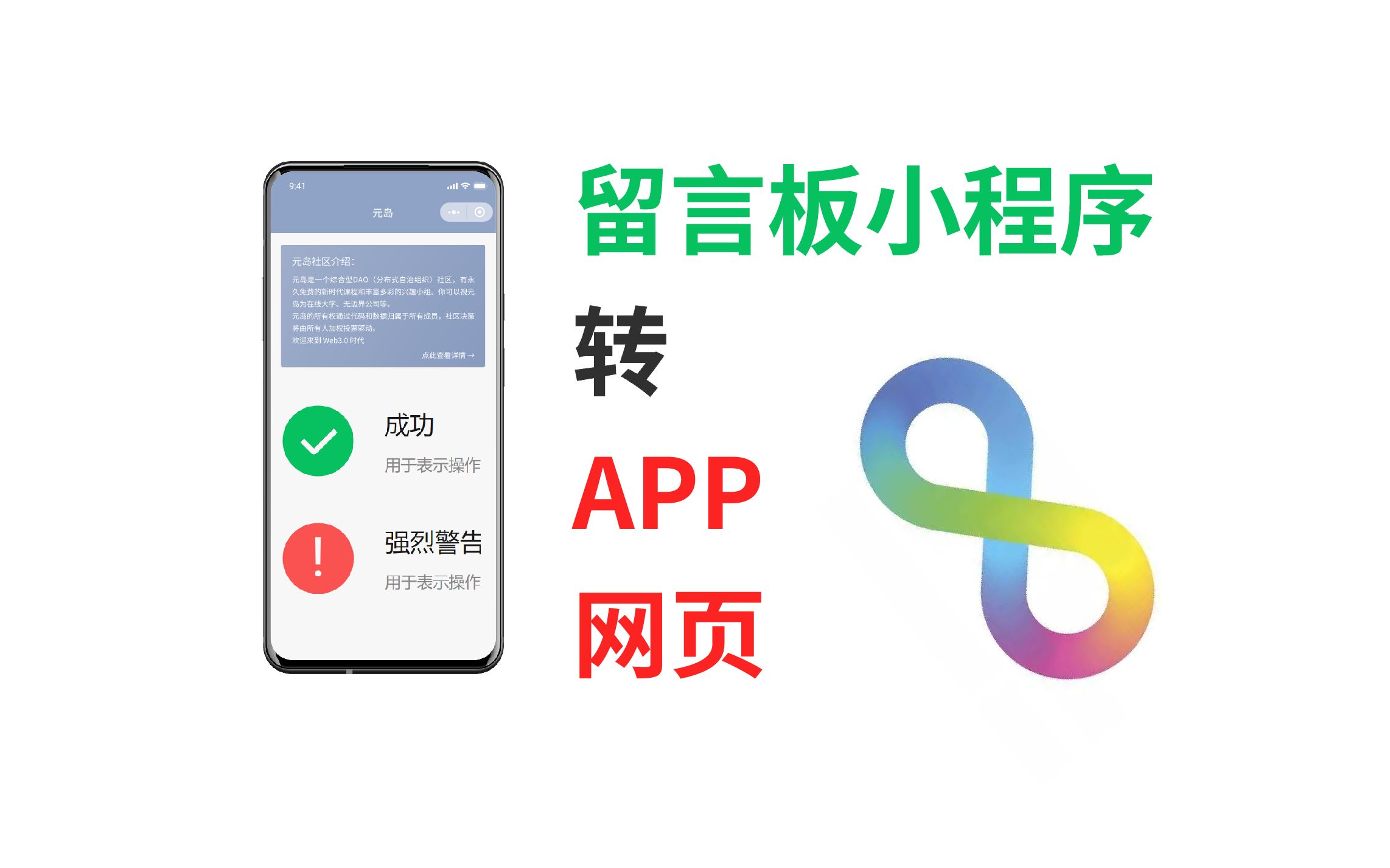 同时写APP、小程序和网页  vue+uniapp+unicloud哔哩哔哩bilibili