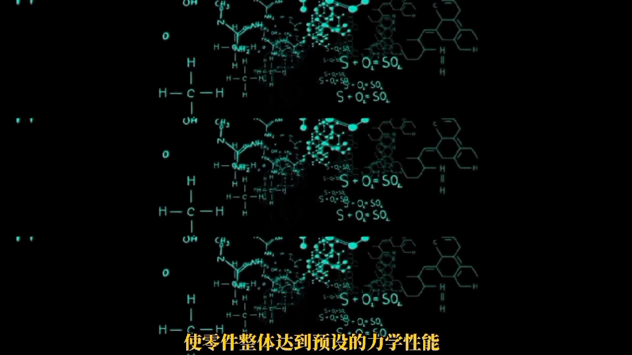 什么是原位合成?哔哩哔哩bilibili