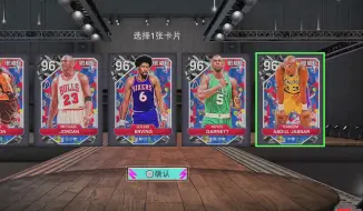 Video herunterladen: NBA2K25MT模式0氪开坑第一期：开荒福利多多