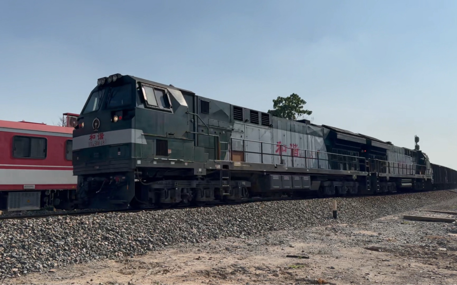 中国铁路双机和谐n5