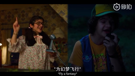 怪奇物语3唱歌片段 Never Ending Story 哔哩哔哩 つロ干杯 Bilibili