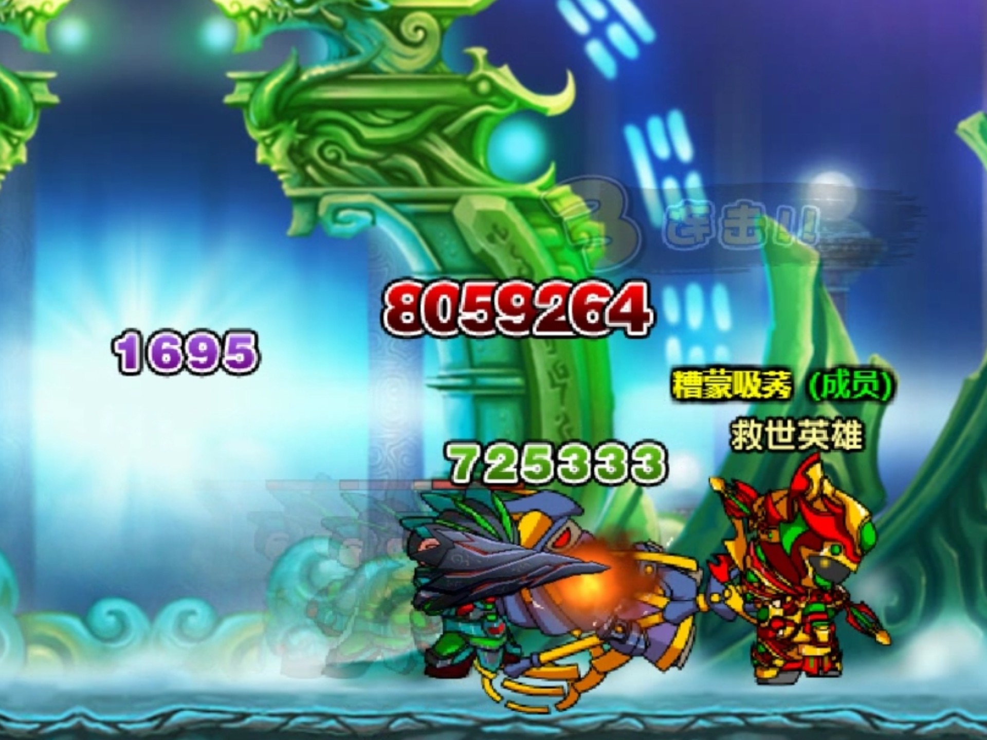 太好了是猿神,我们有救了!