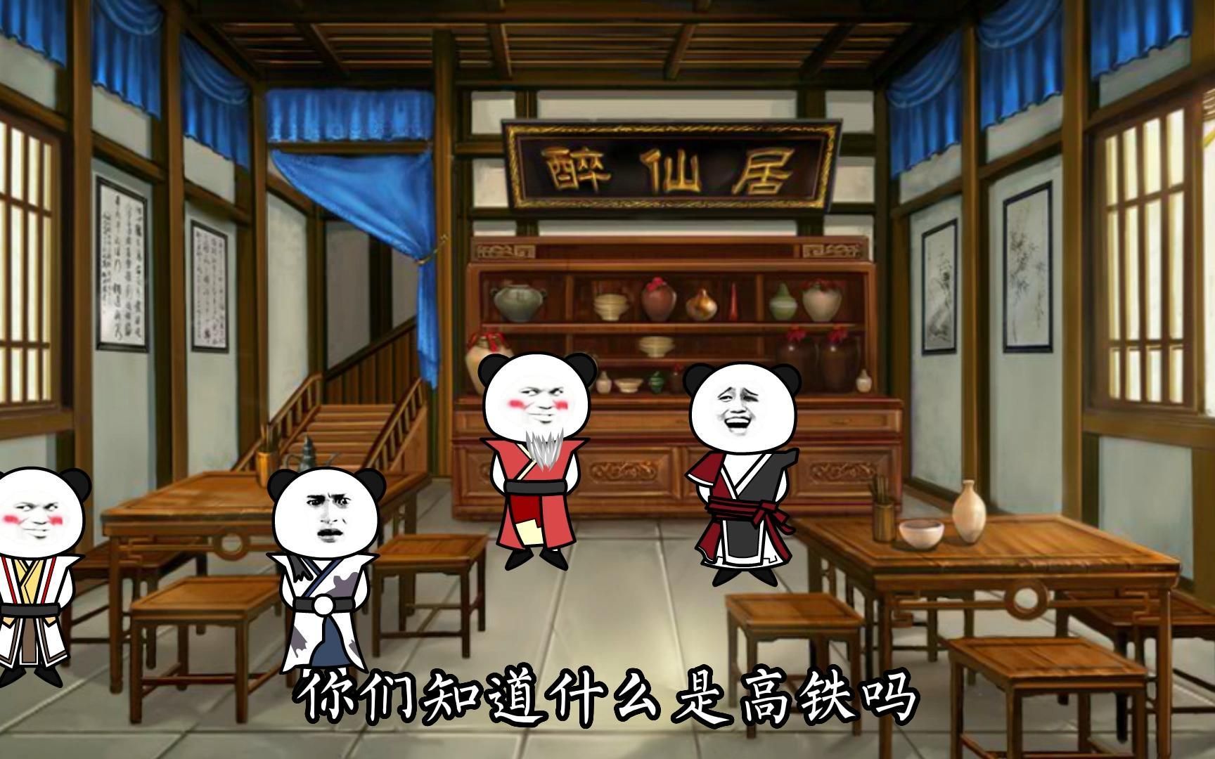 第一集:温柔的小皮鞭哔哩哔哩bilibili