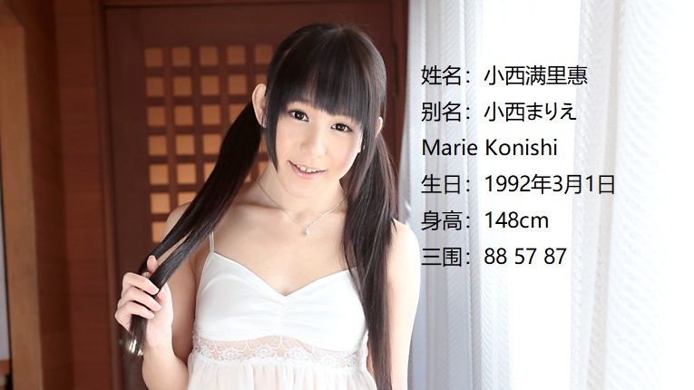 步兵姐姐TOP(个人向)——TOP10小西满里惠(小西まりえ,Marie Konishi)哔哩哔哩bilibili