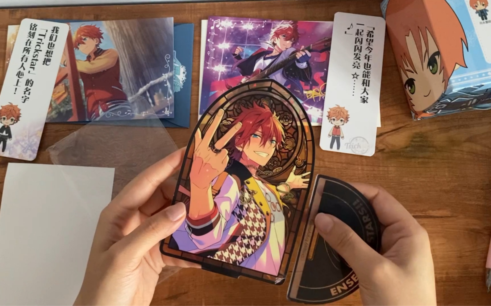 自存 偶像梦幻祭 天城燐音彩窗立牌开箱