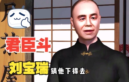 高清制作单口相声大王刘宝瑞的作品君臣斗之迎接王爷