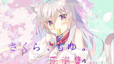 扒谱）「星空鉄道とシロの旅」ost合集_哔哩哔哩_bilibili