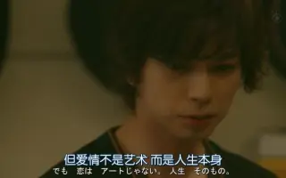 日剧名言 搜索结果 哔哩哔哩 Bilibili