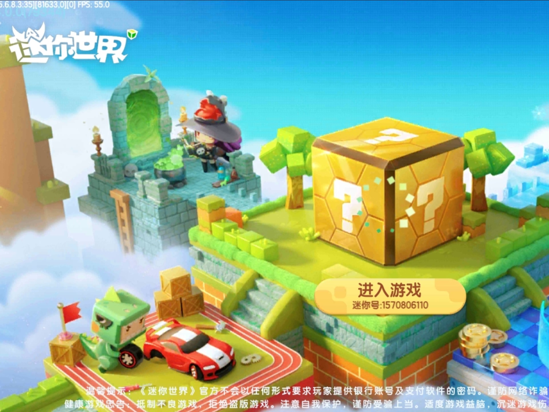 迷你世界任务生存04:拿下第一条龙