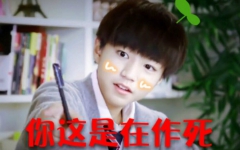 【TFBOYS】摩的大飚客哔哩哔哩bilibili