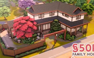 Download Video: 【日式极简豪宅】速建Nocc by  plummysims