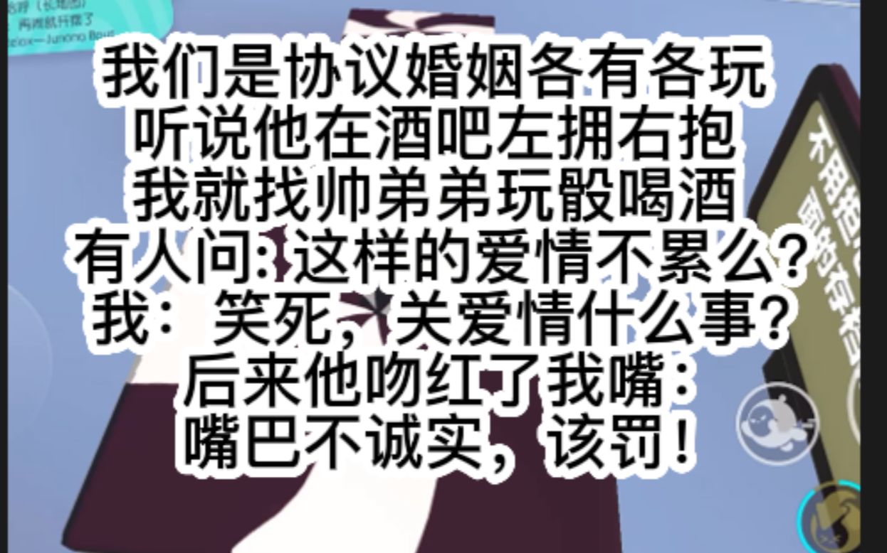 渣男渣女爱情较量,谁先服软谁就输!但赢了爱情!推文哔哩哔哩bilibili