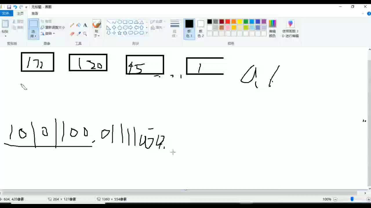 信息技术题目9哔哩哔哩bilibili