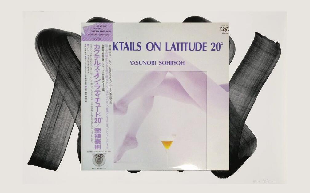 黑胶转录]惣領泰則- Cocktails On Latitude 20º (1987 30227-28)_哔哩