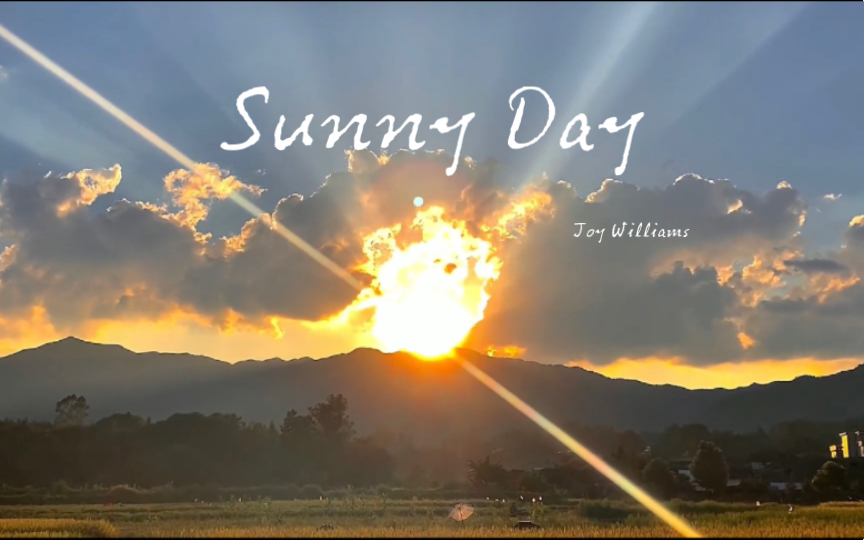 [图]非非非非非非非非非常欢快治愈的一首英文歌曲《Sunny Day》