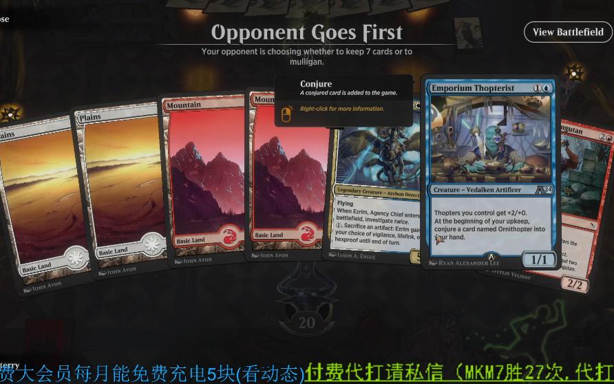 看看我的稀有度 万智牌 mtga 轮抽 炼金 mkm