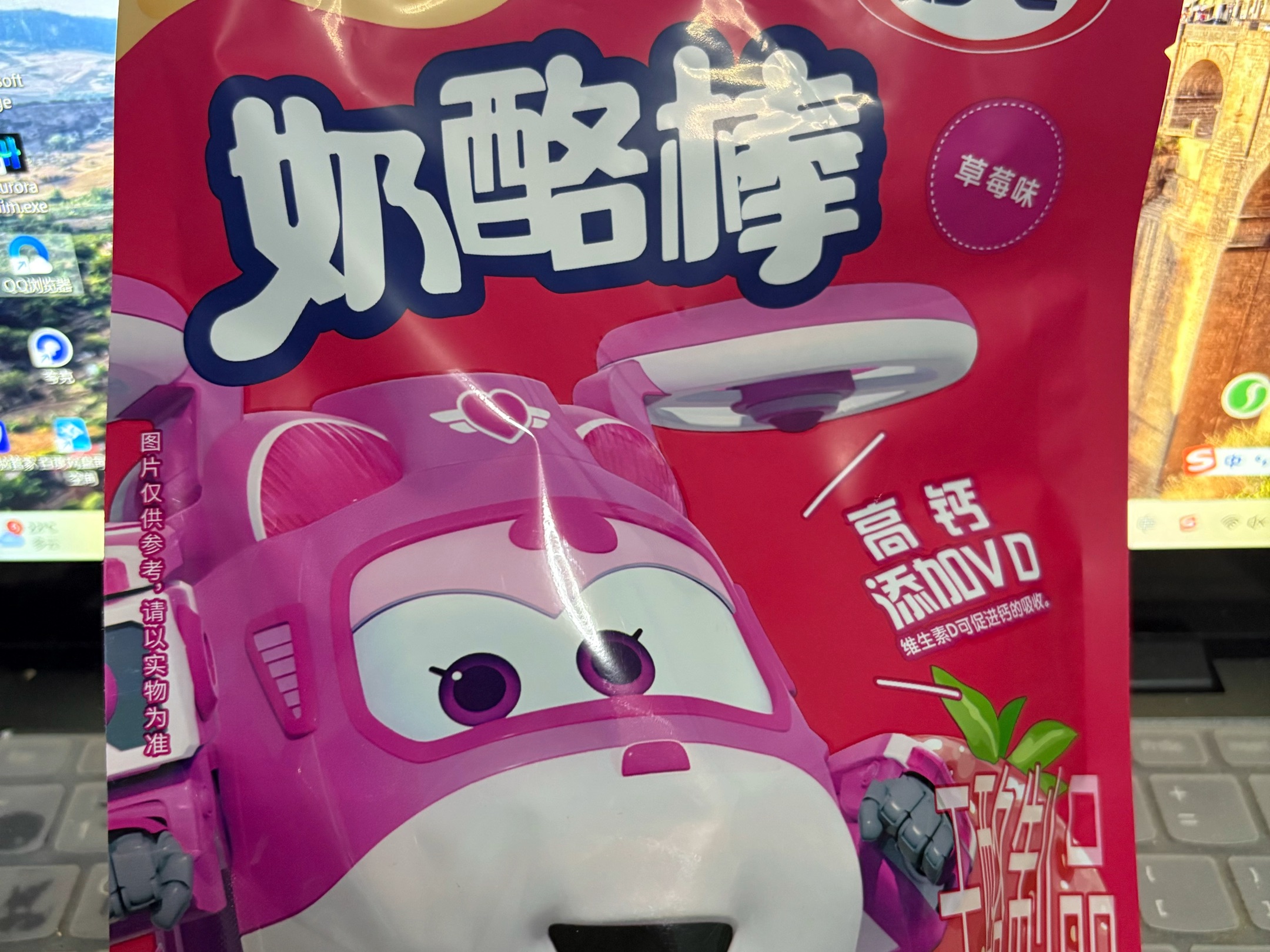 妙飞奶酪棒 草莓味