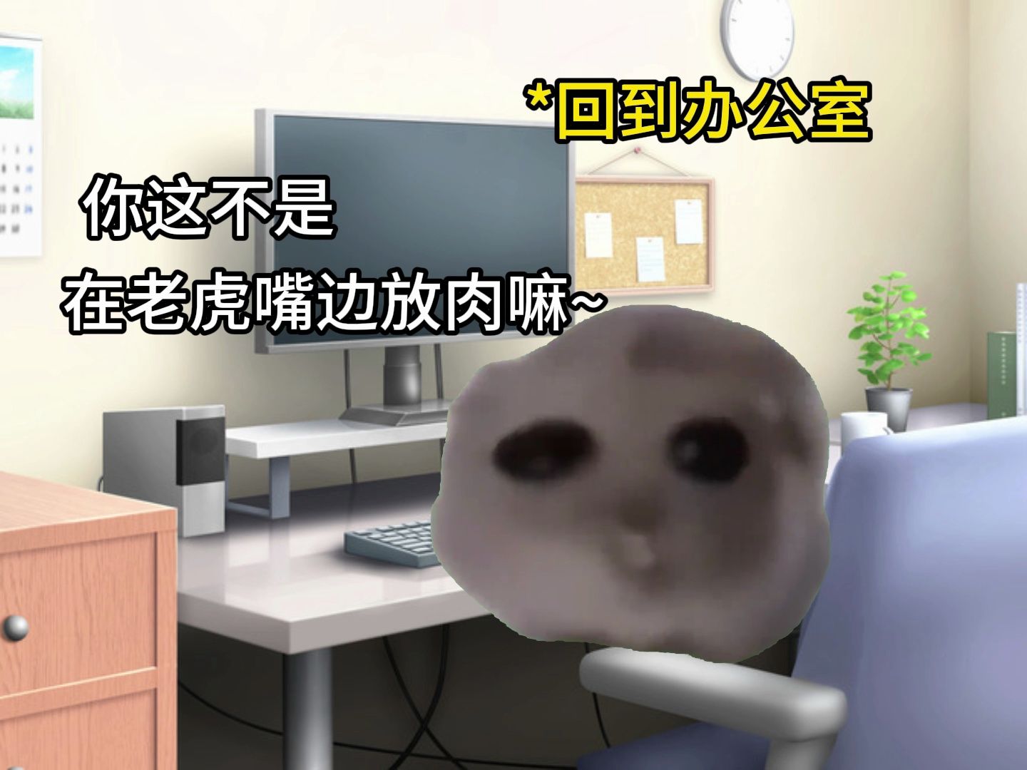 【猫meme】会计兼职出纳的后果哔哩哔哩bilibili