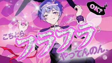 KAITO】カイカイ☆クレイジーエキサイティングナイト【キッドP】_哔哩