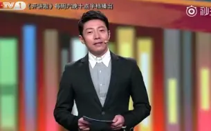 Download Video: 【开讲啦】据说，撒贝宁推荐了一本他个人最喜欢的书……