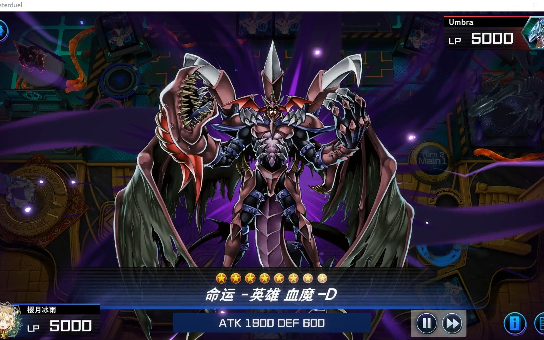 没想到轮到我的血魔d被无效效果了o(╥﹏╥)o