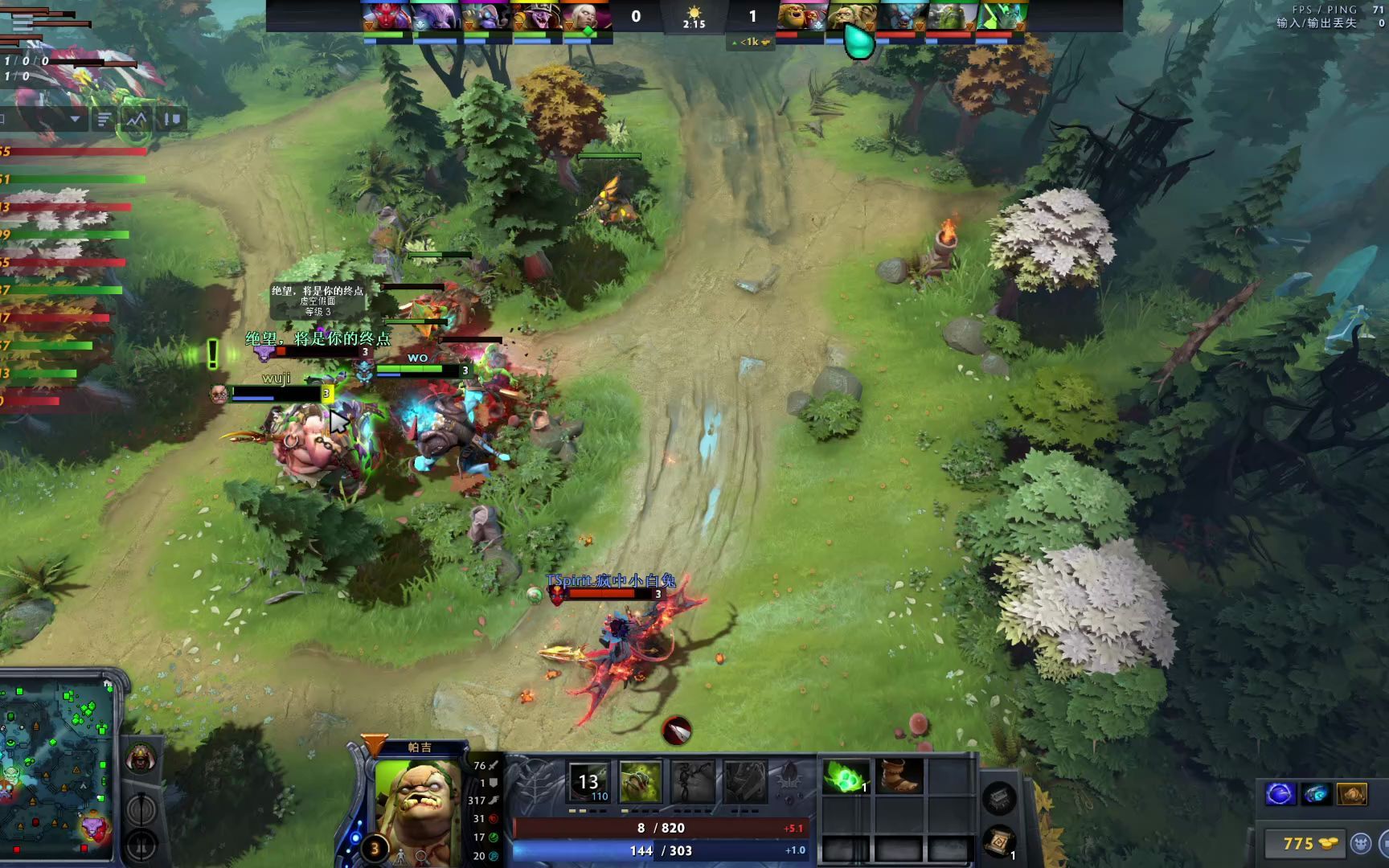 白牛屠夫0313_dota2_第一视角