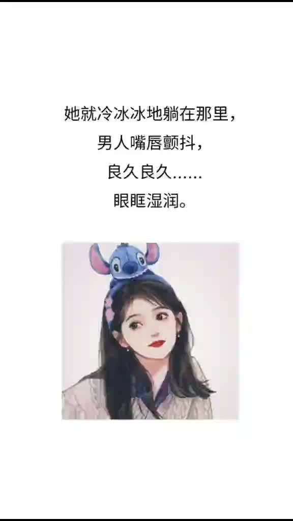 推荐一些好看的甜甜的穿越小说哔哩哔哩bilibili