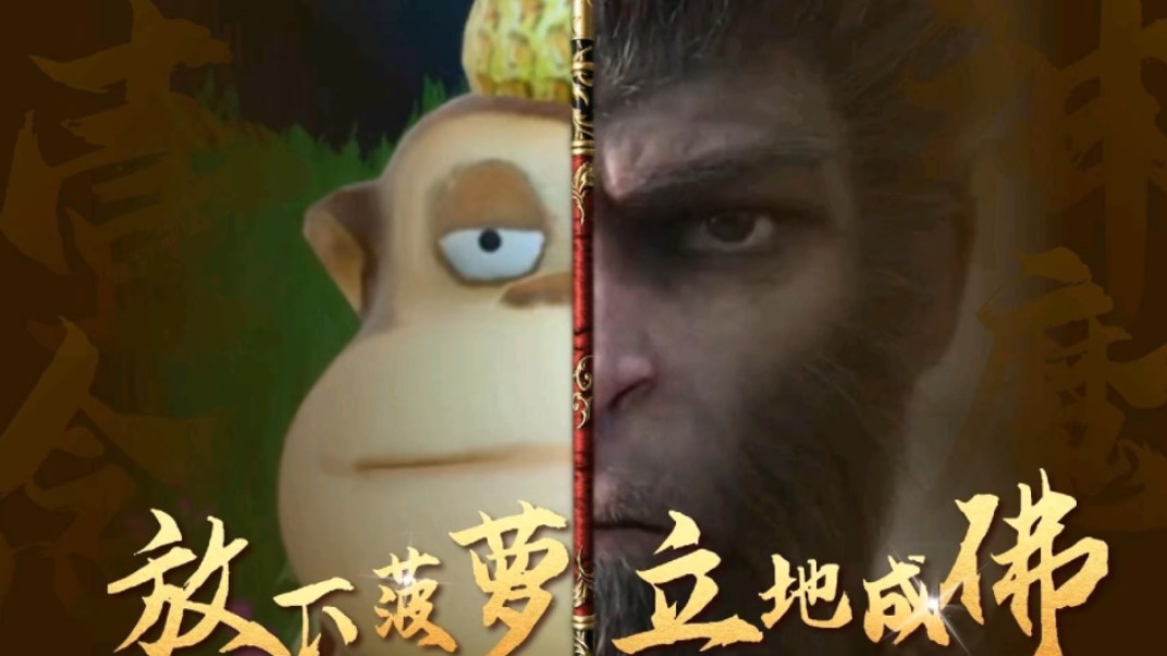带上菠萝无法救你,摘掉菠萝无法爱你