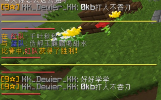 Exposed 默离Try44ard for blatant autoclicker哔哩哔哩bilibili我的世界