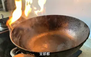 Tải video: 铁锅，锅底黑垢油垢怎么去？教你快速方法，不用清洁剂也行