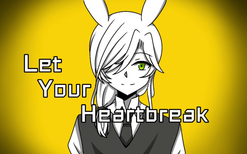 [图]【MEME／FNAF】Let Your Heartbreak