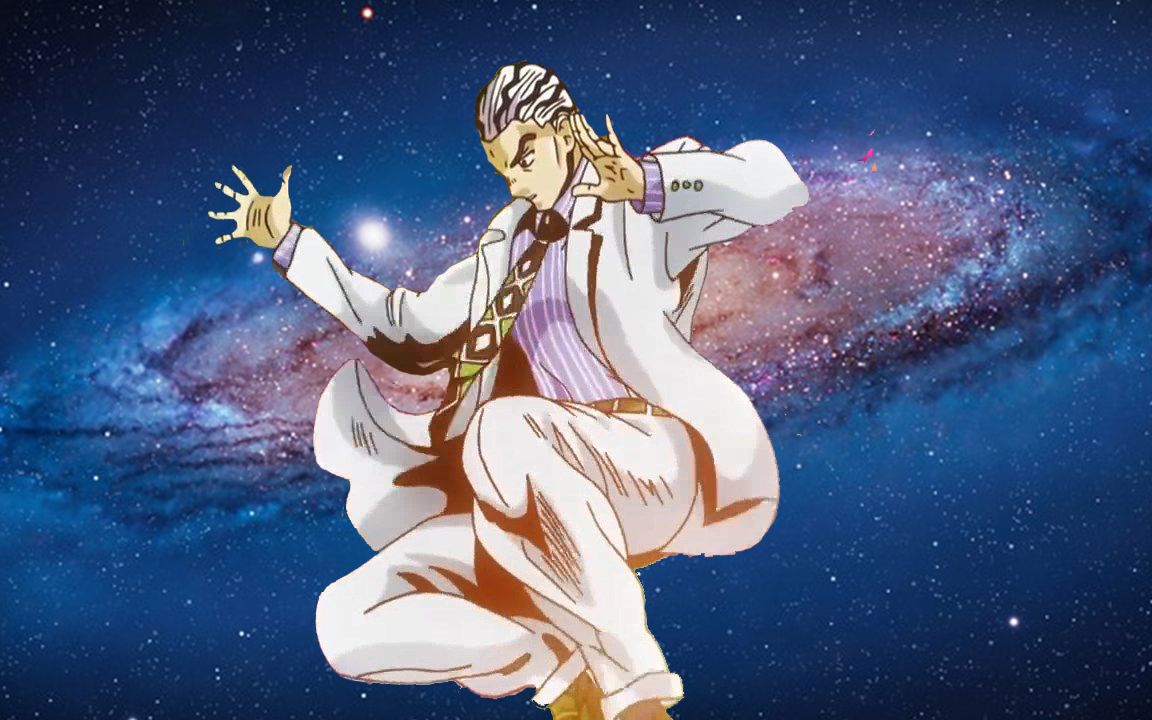 吉良吉影旅行到了宇宙