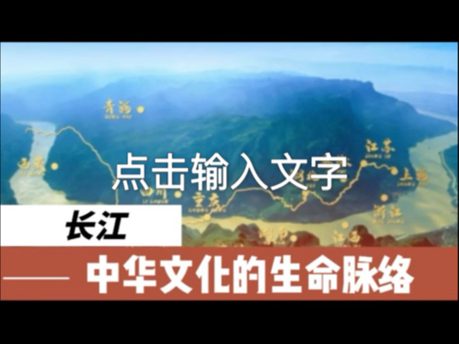 长江哔哩哔哩bilibili