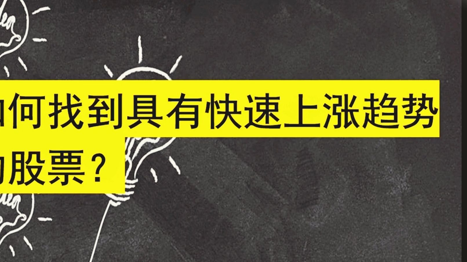 中国股市:压单中哪些是真正的抛压,哪些是主力的套路?终于有人说透彻了哔哩哔哩bilibili