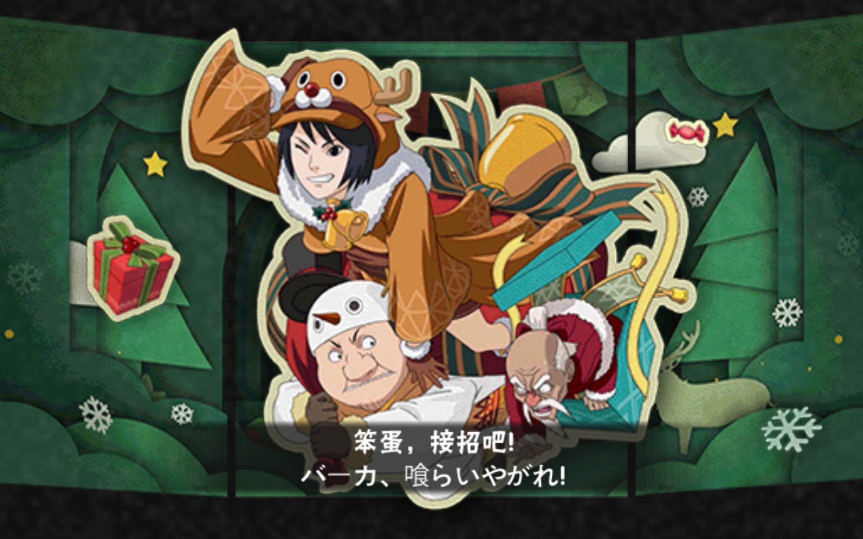 【火影忍者手游】圣诞奇缘黑土实战试玩_哔哩哔哩 (゜-゜)つロ 干杯