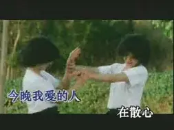 Download Video: [当年的盗版VCD回忆]TWINS - 今晚我爱的人(双失情人节)