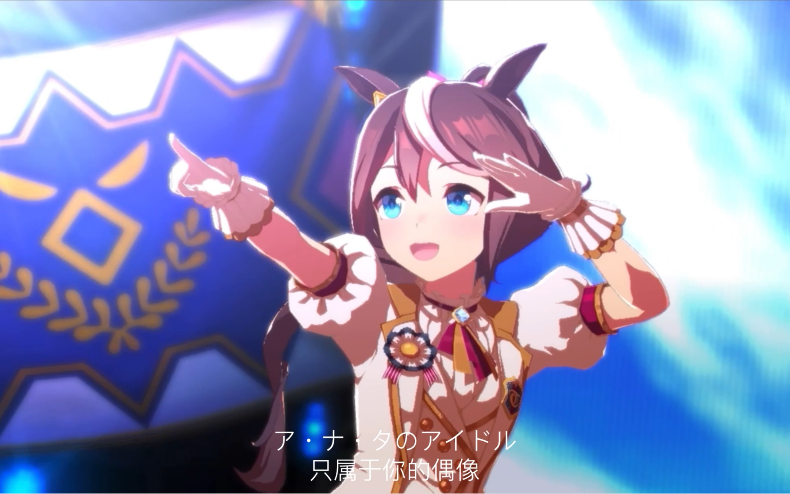 我推的父子三冠赛马娘【 サインはb 】 东海帝王 × 鲁道夫象征