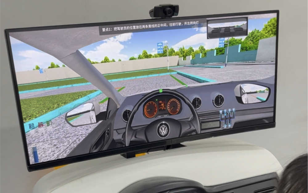 科目二 直角转弯 模拟机教学