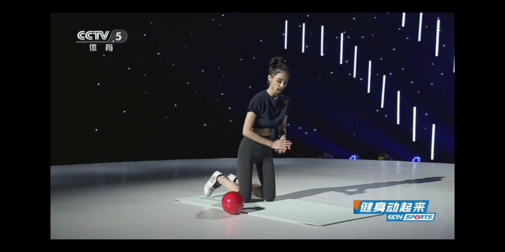 健身动起来(侴陶老师 核心训练 艺术体操)