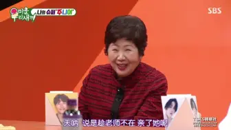 Download Video: 【我家的熊孩子】三岁交了朋友，暧昧五年，崔始源被外甥女震惊