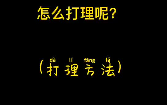 [图]男生发型打理技巧 我在郎酒庄园等你