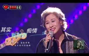 Download Video: 【叶倩文/Sally/叶蒨文| 情人知己】  “我最喜欢的就是听到知己的笑声，我想把这首歌唱给我的所有知己们听”