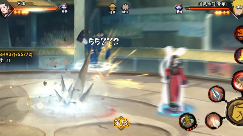 笼子加火算个屁