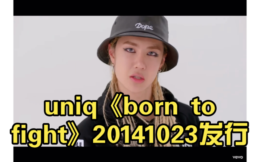 [图]［超清 mv］uniq《born to fight》【1080+高码率】【收藏】20141023发行，20220818上传