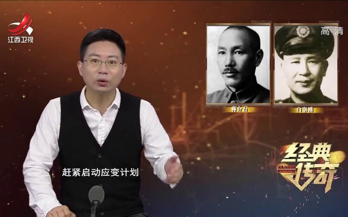 [图]传奇：揭秘乌龙山剿匪记，榜爷的原型姚大榜，湘西土匪皇帝杨永清