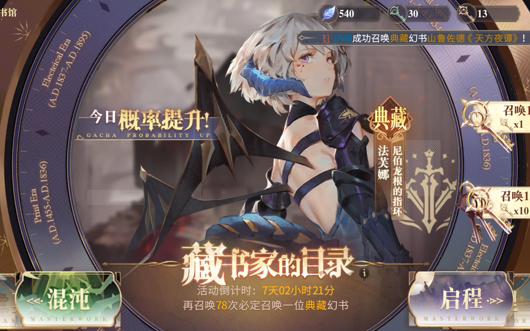 活动作品游戏62020