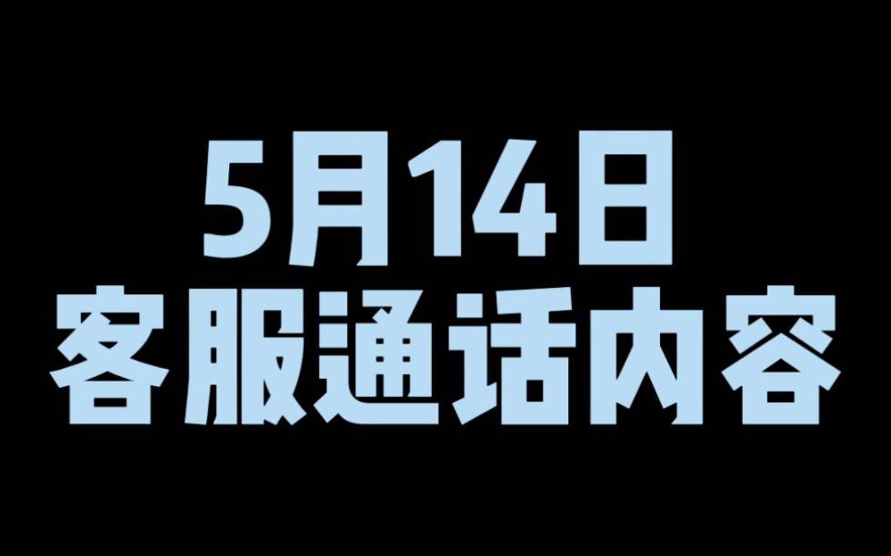 随意封禁QQ空间,原本封30天到期变永久封禁,说改就改口,流氓公司,联系不到客服,QQ空间封禁限制哔哩哔哩bilibili