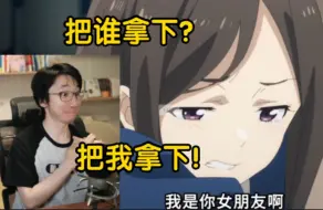 Download Video: 【泛式】聊败犬女主第六话，眼睛都看直了，被兄弟的女朋友当场拿下！