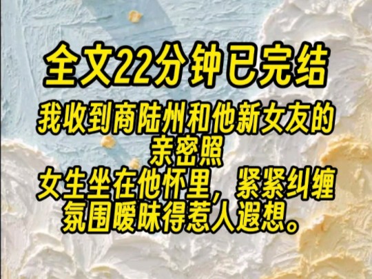 [图]【全文已完结】 那天，他高兴得燃放了一城烟花。在一起三年后，他用我的名字买下了一个小岛跟我求婚，天空中放满了孔明灯。